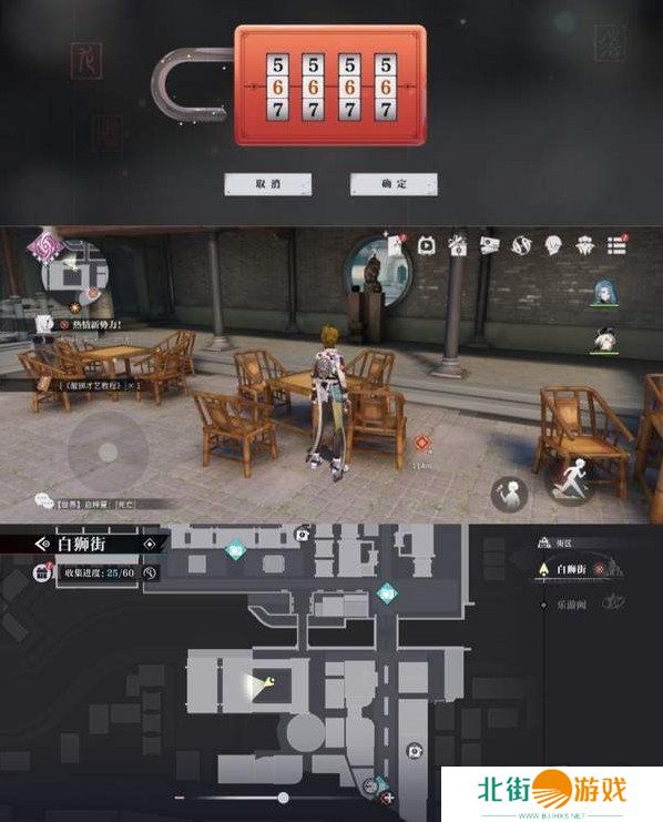 归龙潮狮子区宝箱密码是多少 归龙潮狮子区宝箱密码大全分享