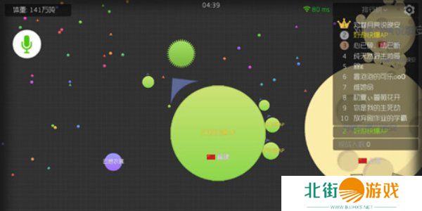 球球大作战名字颜色代码大全 球球大作战名字颜色代码可复制使用教程