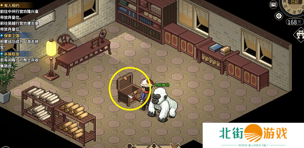 大侠立志传亢金龙兽环在哪里获取 亢金龙兽环获取方法[多图]图片3