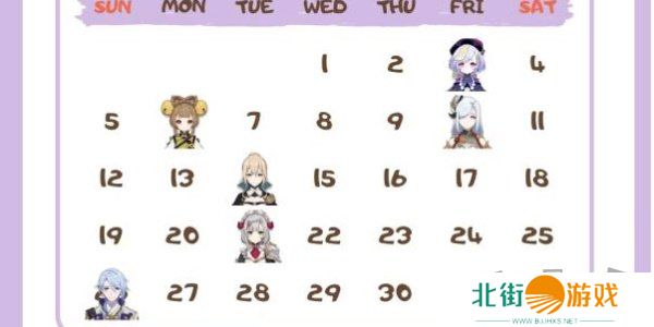 原神角色生日一览2024 原神角色生日图文介绍