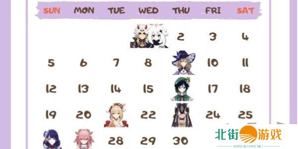 原神角色生日一览2024 原神角色生日图文介绍