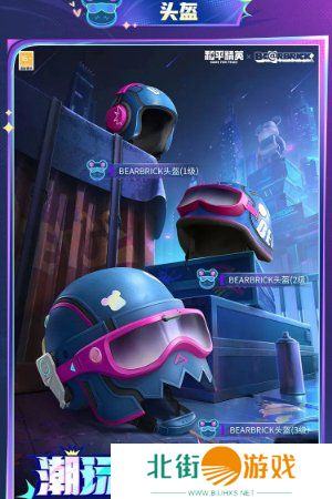 和平精英新皮肤潮玩酷熊图片鉴赏 和平精英新皮肤潮玩酷熊皮肤爆料