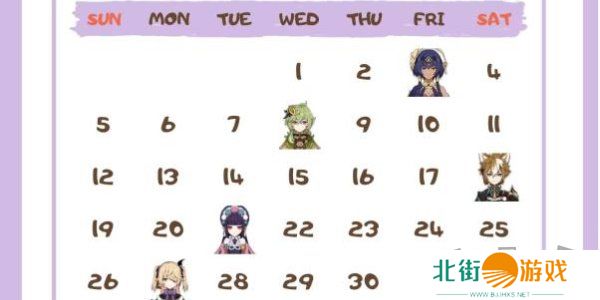 原神角色生日一览2024 原神角色生日图文介绍