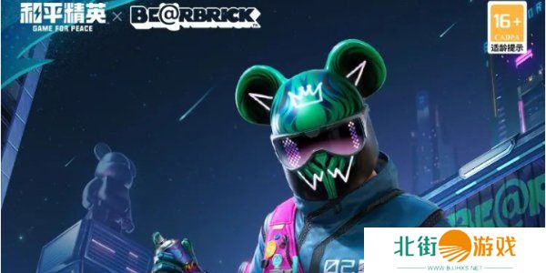 和平精英新皮肤潮玩酷熊图片鉴赏 和平精英新皮肤潮玩酷熊皮肤爆料