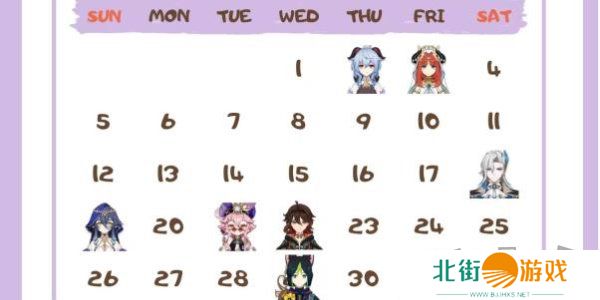 原神角色生日一览2024 原神角色生日图文介绍