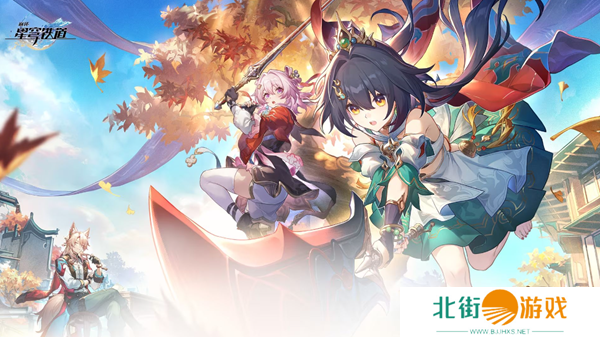 崩坏星穹铁道四百蕉任务做法攻略 四百蕉任务怎么完成[多图]图片1