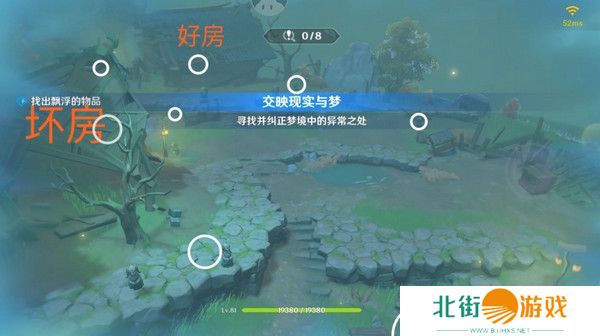 原神现实交映与梦第二天活动攻略 现实交映与梦第2天怎么过[多图]图片3