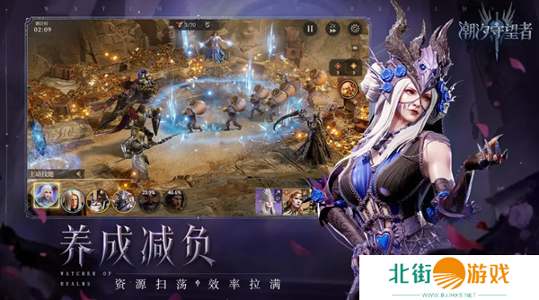 潮汐守望者万能阵容如何搭配 万能阵容各种不同阵容怎么搭配[多图]图片1