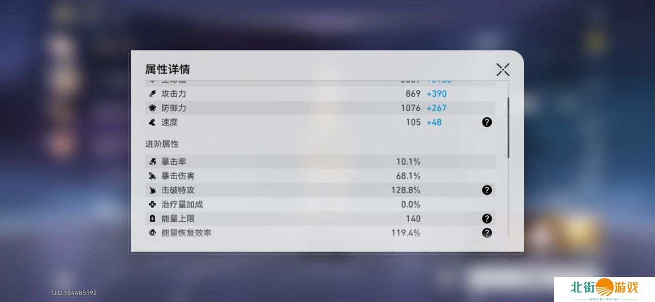 崩坏星穹铁道神主日阵容怎么选 神主日四星阵容搭配攻略[多图]图片6