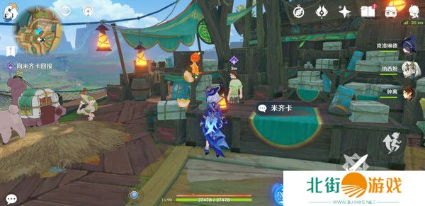 原神嘿你的信委托任务怎么完成 嘿你的信任务玩法攻略[多图]图片12