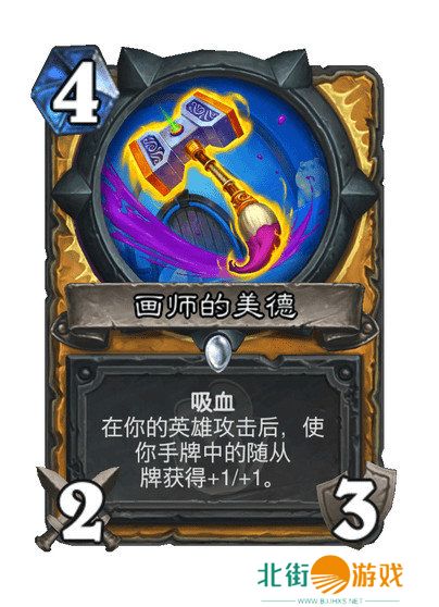 炉石传说污手骑卡组代码分享 污手骑应该怎么玩[多图]图片3