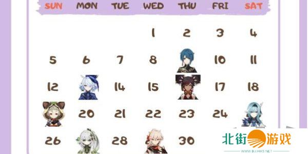 原神角色生日一览2024 原神角色生日图文介绍