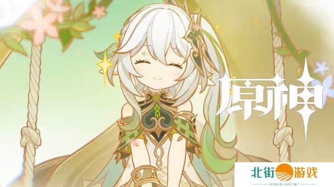 原神纳西妲养成图鉴攻略 纳西妲如何培养更合适[多图]图片1