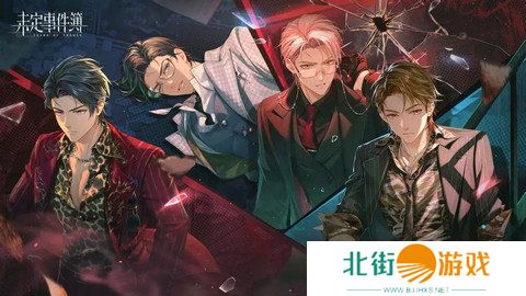 未定事件簿厨房的试炼魔法药水如何搭配 厨房的试炼魔法药水篇[多图]图片3