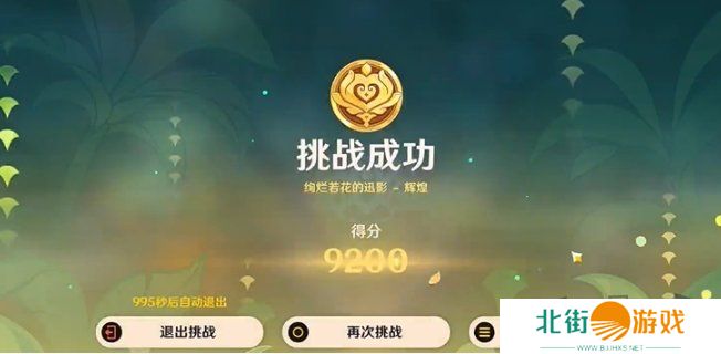 原神骑士的剑影第五天怎么完成 玩法攻略一览