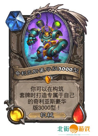 炉石传说污手骑卡组代码分享 污手骑应该怎么玩[多图]图片5