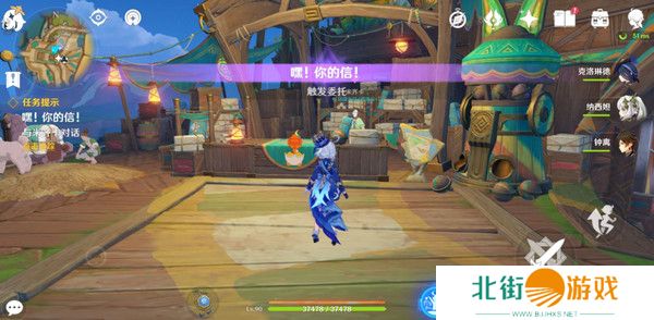 原神嘿你的信委托任务怎么完成 嘿你的信任务玩法攻略[多图]图片3