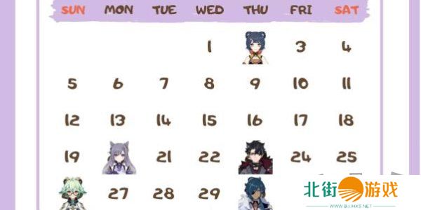 原神角色生日一览2024 原神角色生日图文介绍