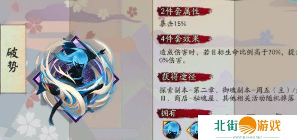 阴阳师鬼切新皮肤苍狼影狩怎么获得 鬼切新皮肤苍狼影狩获取方法