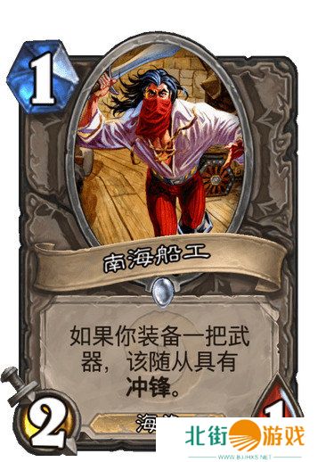 炉石传说污手骑卡组代码分享 污手骑应该怎么玩[多图]图片4