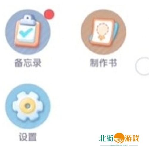 心动小镇10月兑换码有哪些 心动小镇2024年10月最新礼包码一览