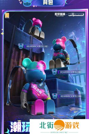 和平精英新皮肤潮玩酷熊图片鉴赏 和平精英新皮肤潮玩酷熊皮肤爆料