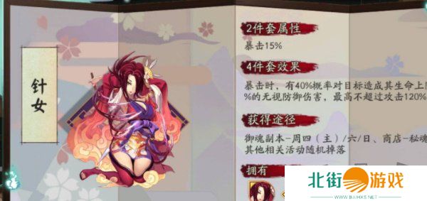 阴阳师鬼切新皮肤苍狼影狩怎么获得 鬼切新皮肤苍狼影狩获取方法