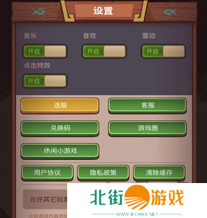 咸鱼之王兑换码2024最新分享 咸鱼之王兑换码大全