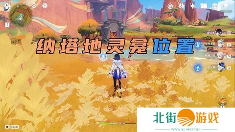 原神纳塔地灵龛宝箱位置在哪里 纳塔地灵龛宝箱如何获取[多图]图片1