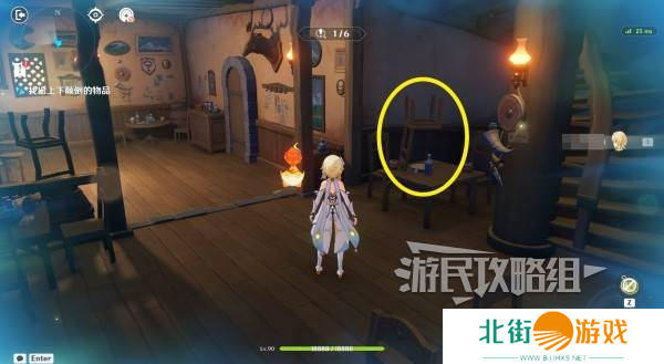 原神交映现实与梦第一天怎么过 交映现实与梦第一天答案攻略[多图]图片4