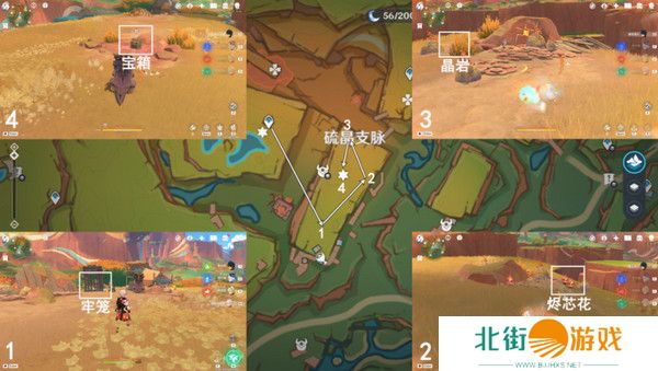 原神纳塔万火之瓯46个幻写灵位置汇总 万火之瓯幻写灵在哪些地方[多图]图片10