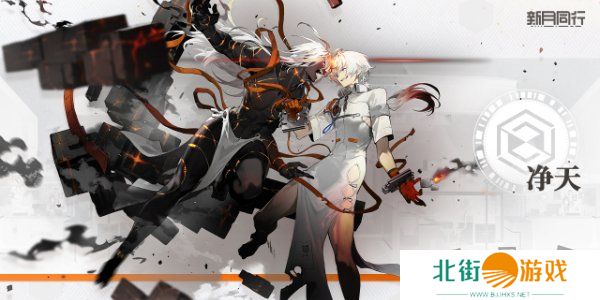 新月同行新手选哪个角色好 新月同行新手角色推荐