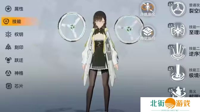 深空之眼启明海姆达尔技能搭配攻略 启明海姆达尔如何培养技能[多图]图片1