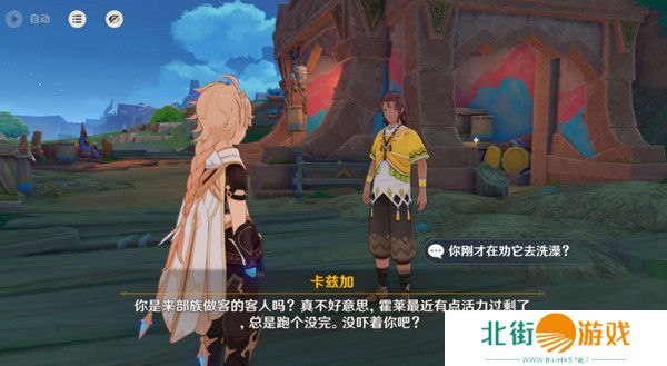 原神洗理嵴锋委托任务怎么完成 纳塔每日委托任务洗理嵴锋攻略[多图]图片4