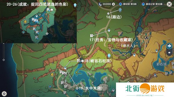 原神纳塔万火之瓯46个幻写灵位置汇总 万火之瓯幻写灵在哪些地方[多图]图片18