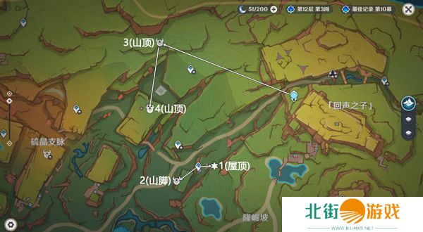 原神万火之瓯奇馈宝箱位置汇总 纳塔万火之瓯奇馈宝箱位置分享[多图]图片3