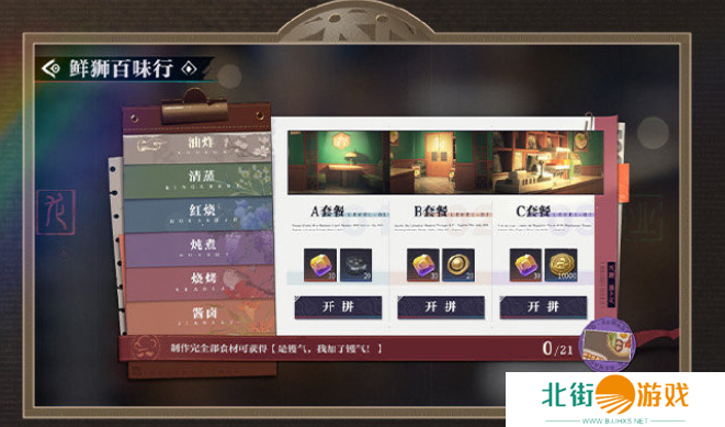 归龙潮1.1版本什么时候上线 归龙潮1.1版本更新活动玩法介绍一览