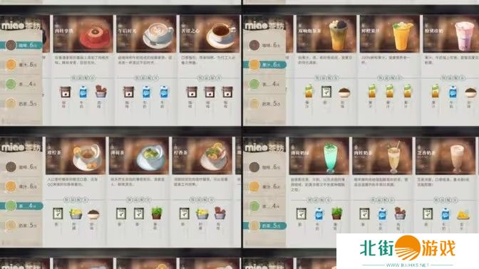 归龙潮饮品配方大全 饮品有哪些配方[多图]图片1