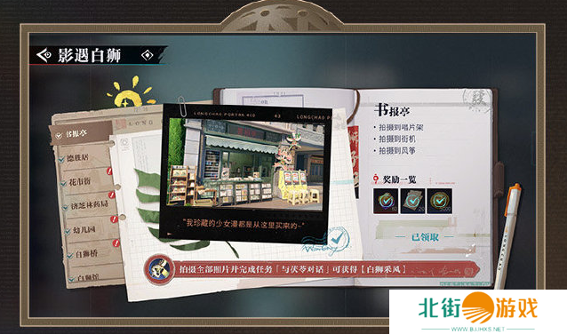 归龙潮1.1版本什么时候上线 归龙潮1.1版本更新活动玩法介绍一览