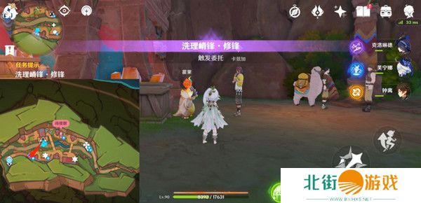 原神洗理嵴锋委托任务怎么完成 纳塔每日委托任务洗理嵴锋攻略[多图]图片13