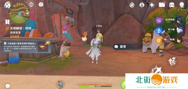 原神洗理嵴锋委托任务怎么完成 纳塔每日委托任务洗理嵴锋攻略[多图]图片18