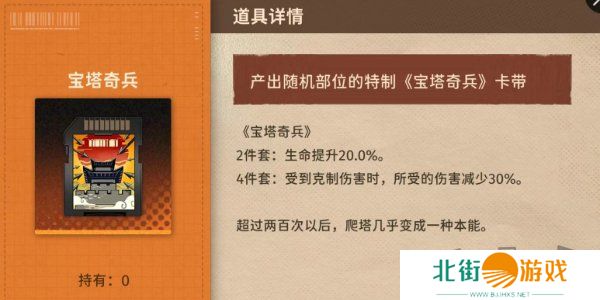 新月同行卡带推荐 新月同行卡带详细解析