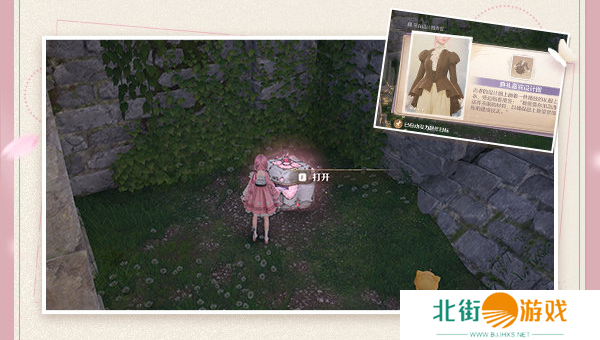 无限暖暖四星典礼嘉宾获取攻略 四星典礼嘉宾在哪里获得[多图]图片3