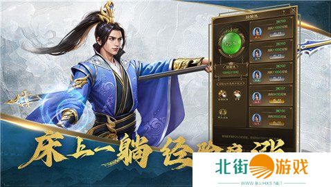 王者征途5角色搭配推荐最新 王者征途5角色搭配攻略