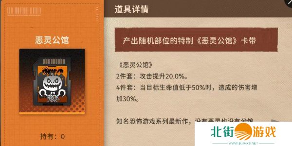 新月同行卡带推荐 新月同行卡带详细解析