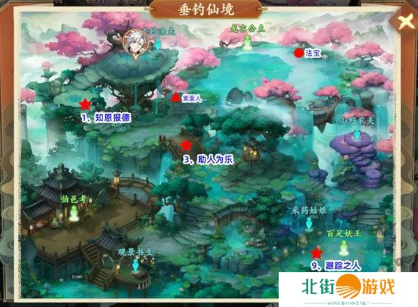 封神幻想世界42奇遇任务在哪里 42奇遇地点汇总[多图]图片2