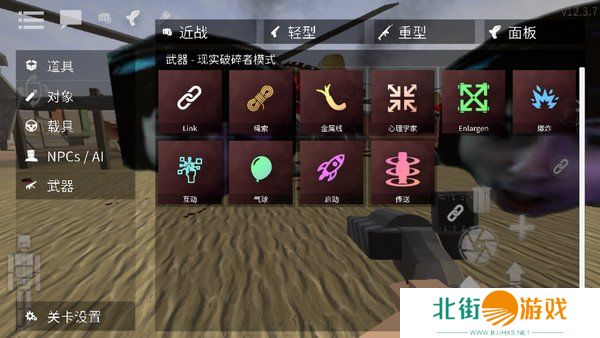 g沙盒神之拳指令代码是什么 g沙盒神之拳指令代码分享