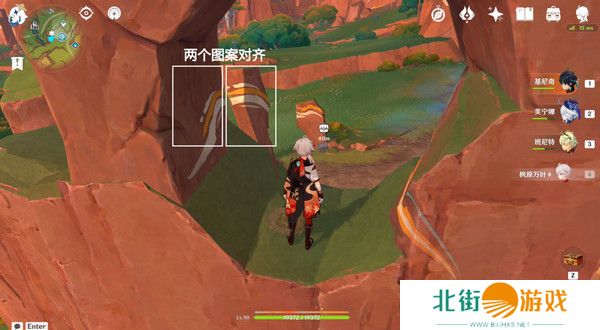 原神纳塔万火之瓯46个幻写灵位置汇总 万火之瓯幻写灵在哪些地方[多图]图片6