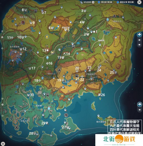 原神万火之瓯奇馈宝箱位置汇总 纳塔万火之瓯奇馈宝箱位置分享[多图]图片2