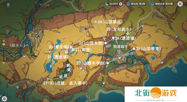 原神纳塔万火之瓯46个幻写灵位置汇总 万火之瓯幻写灵在哪些地方[多图]图片31